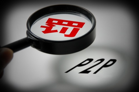 集资过了报案时间